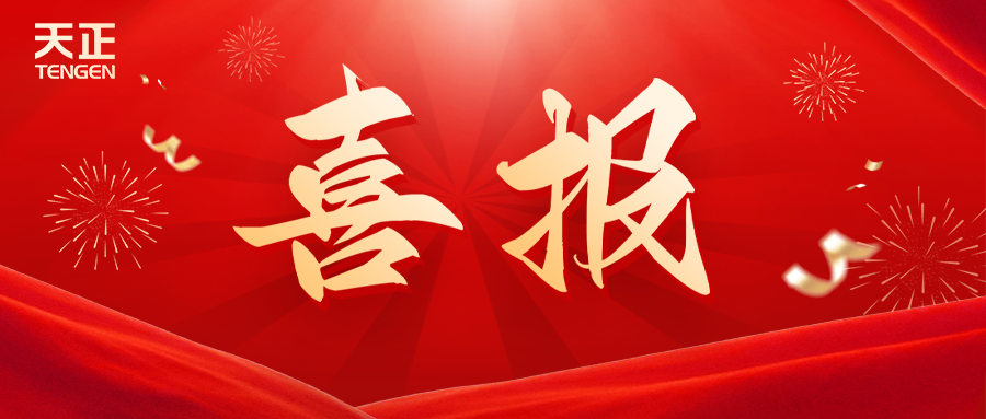 全国首批 温州唯一！w66给利老牌荣膺国家卓越级智能工厂